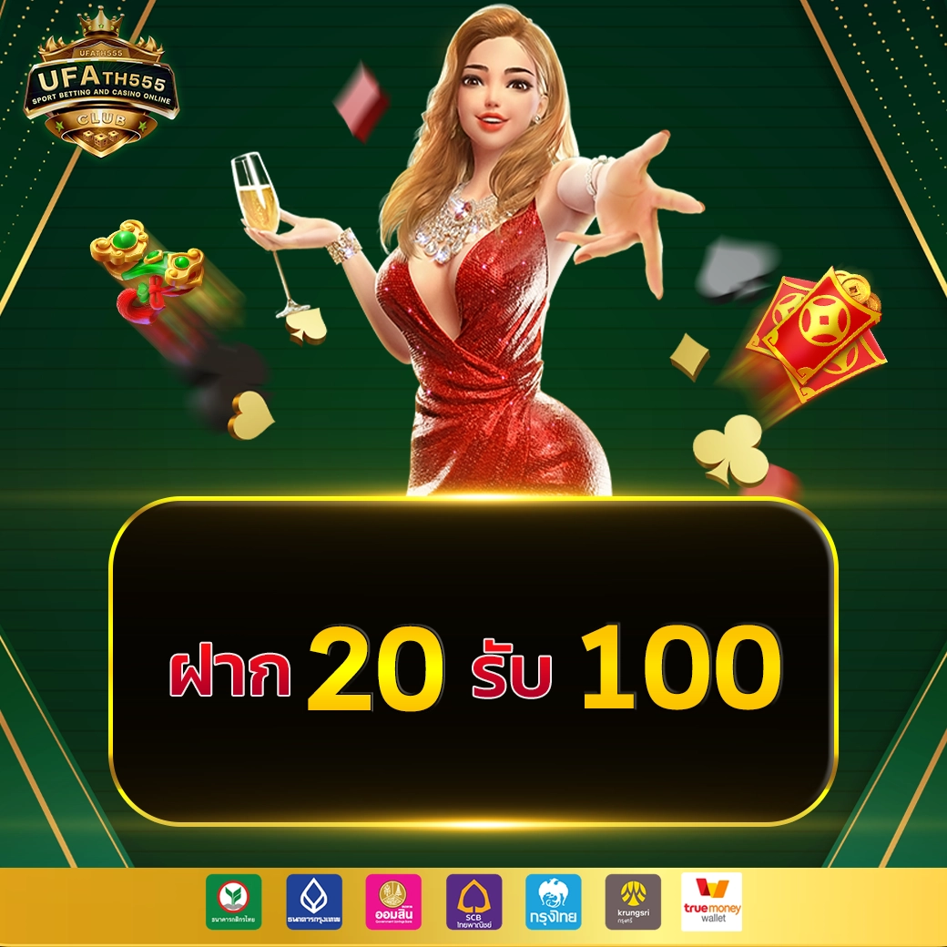 PG Soft เครดิต ฟรี คาสิโนออนไลน์ เติมเต็มความสนุกสนานอย่างเต็มที่