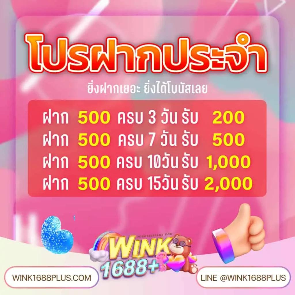 PG Spin เครดิต ฟรี คาสิโนเว็บดัง ได้เงินจริง ไม่มีขั้นต่ำ