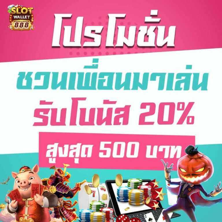PG ม่วง แบรนด์คาสิโนออนไลน์ครบเครื่อง เว็บตรงปลอดภัยใหม่ล่าสุด
