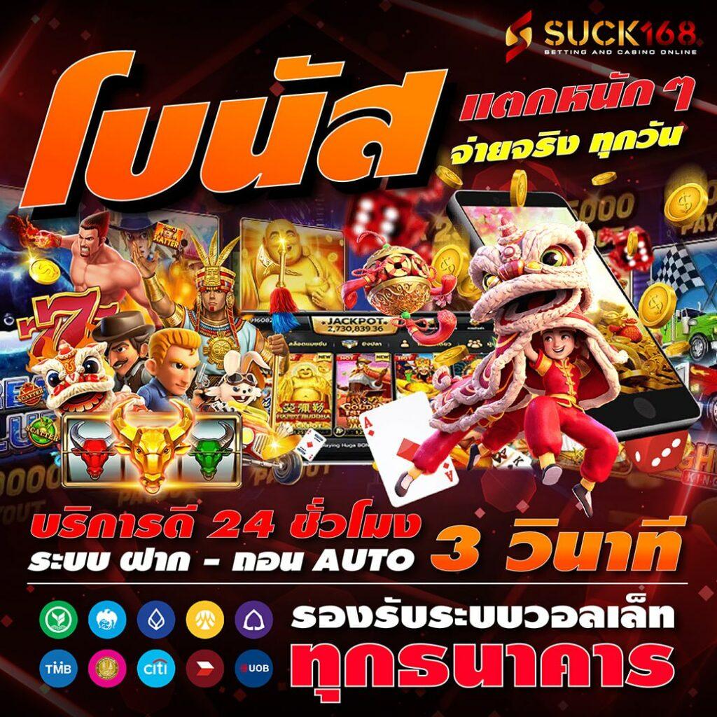 PGชมพู ค่ายเกมสล็อตมั่นใจ แจกฟรีสปิน โปรโมชั่นสุดคุ้ม