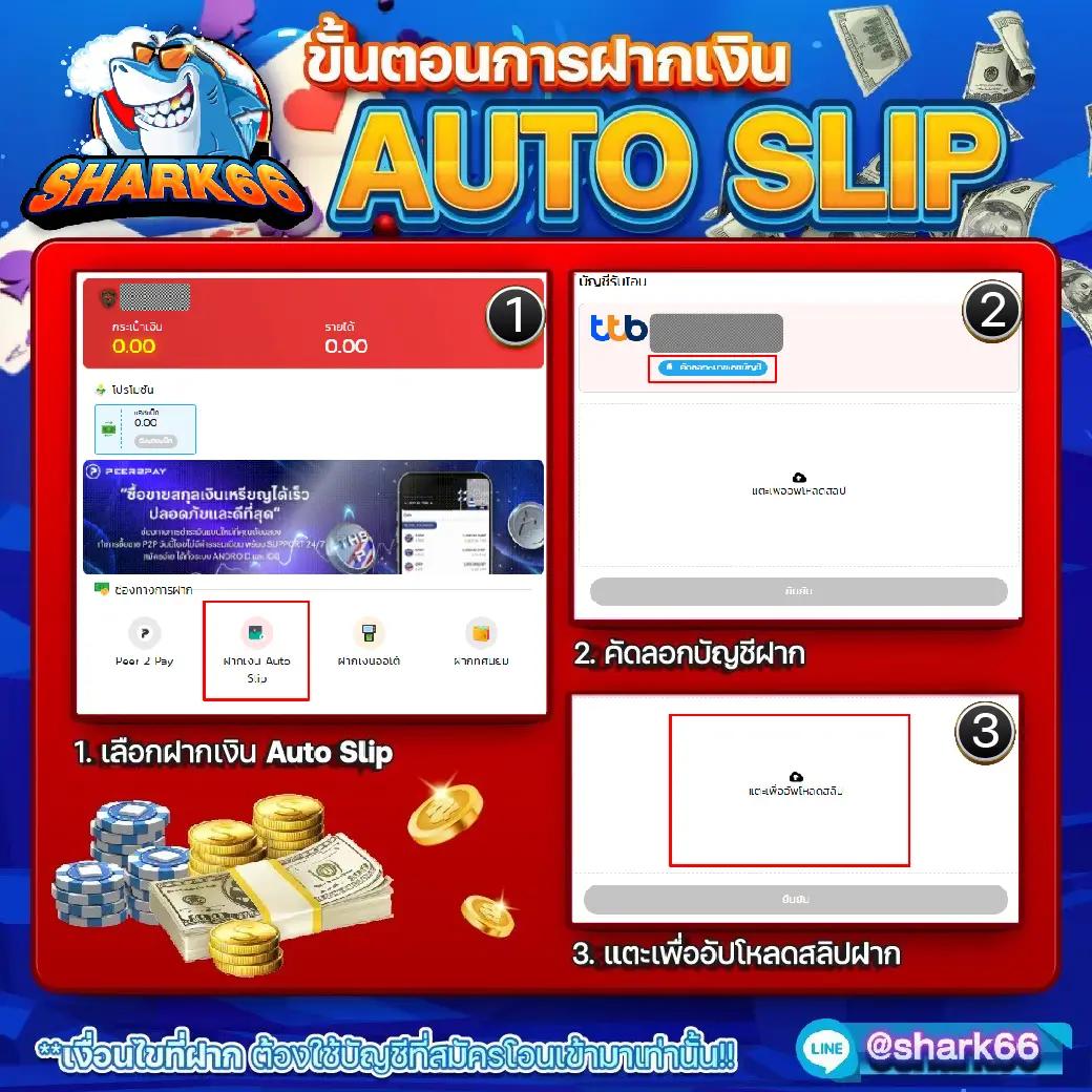 PXJ เครดิตฟรี 58 ทางเข้า ล่าสุด โบนัสแตกง่าย ไม่มีขั้นต่ำ