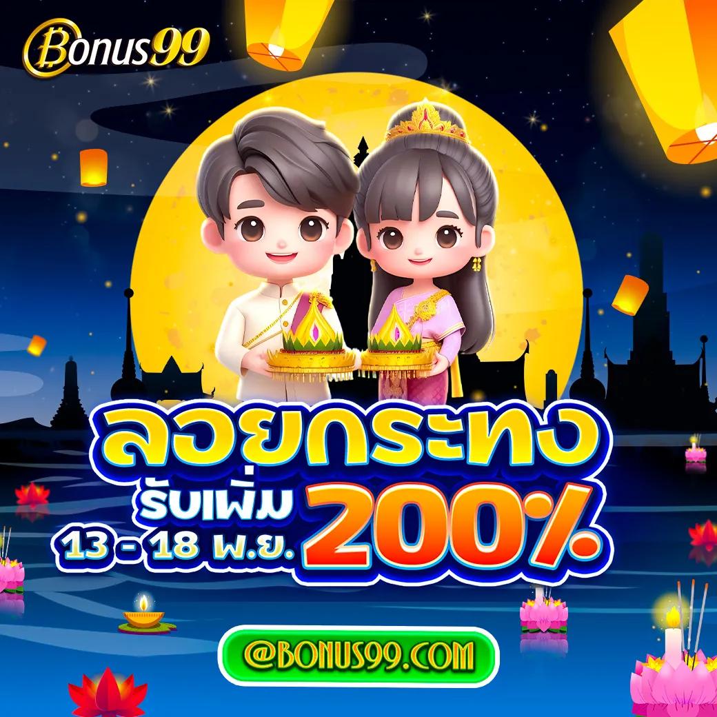 Pg Slot เว็บตรง วอ เลท ไม่มีขั้นต่ำ ฝากถอนง่าย สบายใจเวลาเล่น