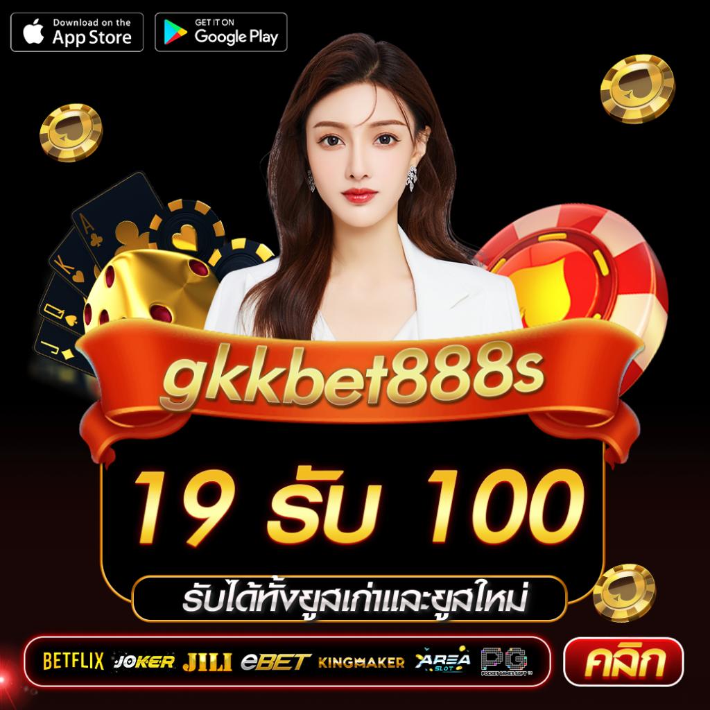 Power89 เว็บคาสิโนออนไลน์ที่ดีที่สุดในไทย เดิมพันง่ายเต็มสปีดบนมือถือ