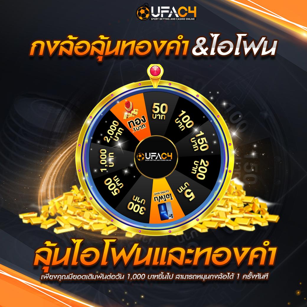 Pung369Plus คาสิโนออนไลน์ยอดนิยมอันดับหนึ่งในไทย | เกมสุดมันส์ 2024
