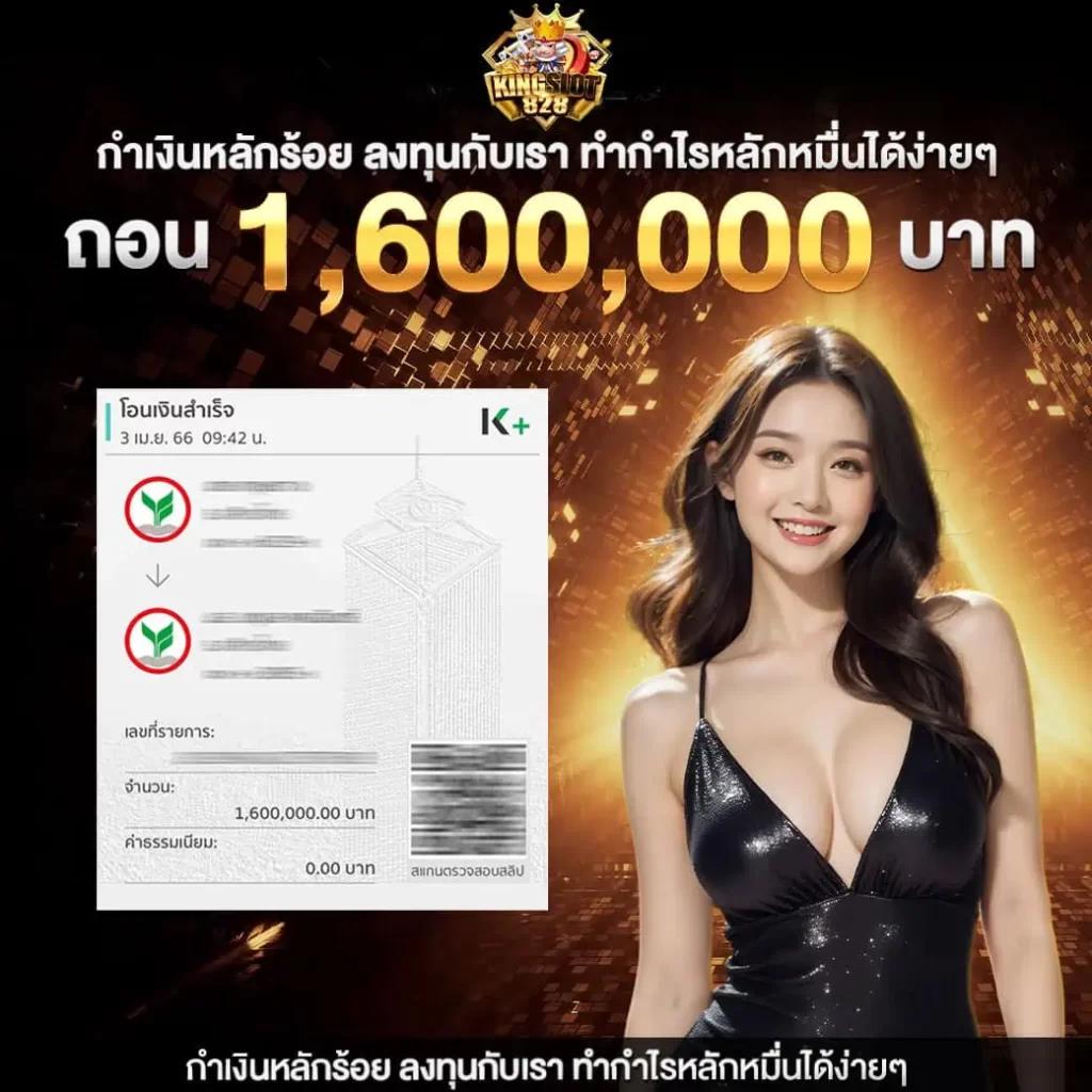 Pung888Plus คาสิโนครบวงจร พร้อมโปรโมชั่นสุดฮิตแห่งปี