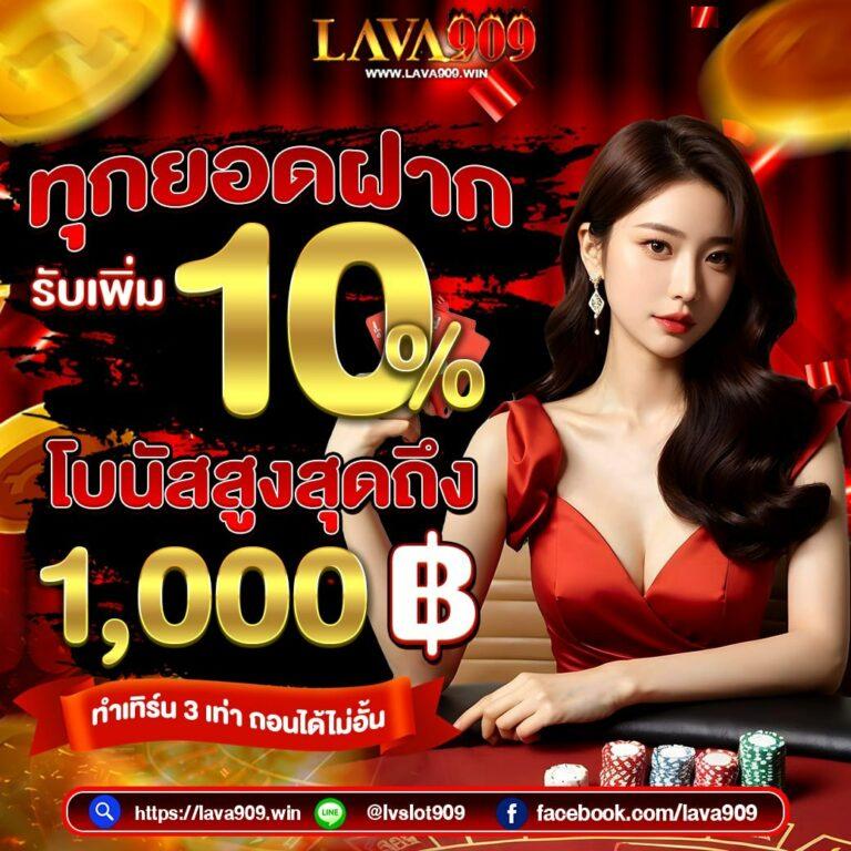 Ramenclubz คาสิโนออนไลน์ยอดนิยม เล่นง่าย ฝากถอนอัตโนมัติ 24 ชม