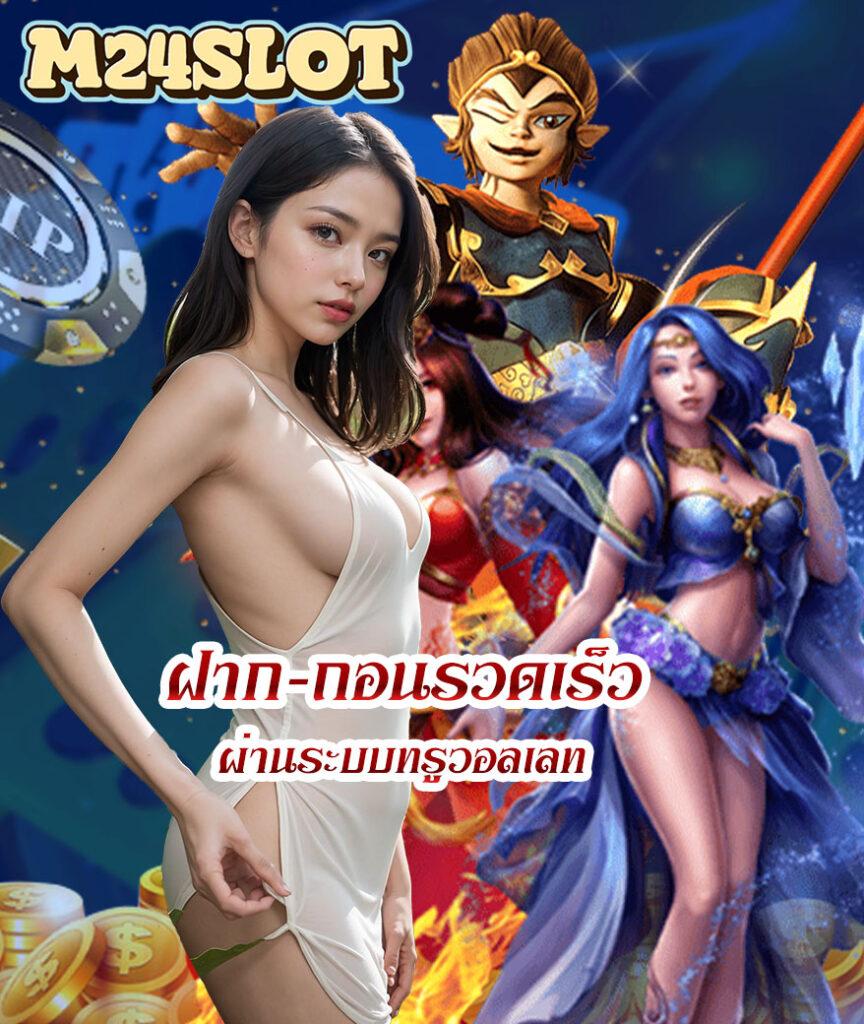 Red 1688 คาสิโนยอดนิยม พร้อมโปรโมชั่นสุดคุ้มแห่งปี
