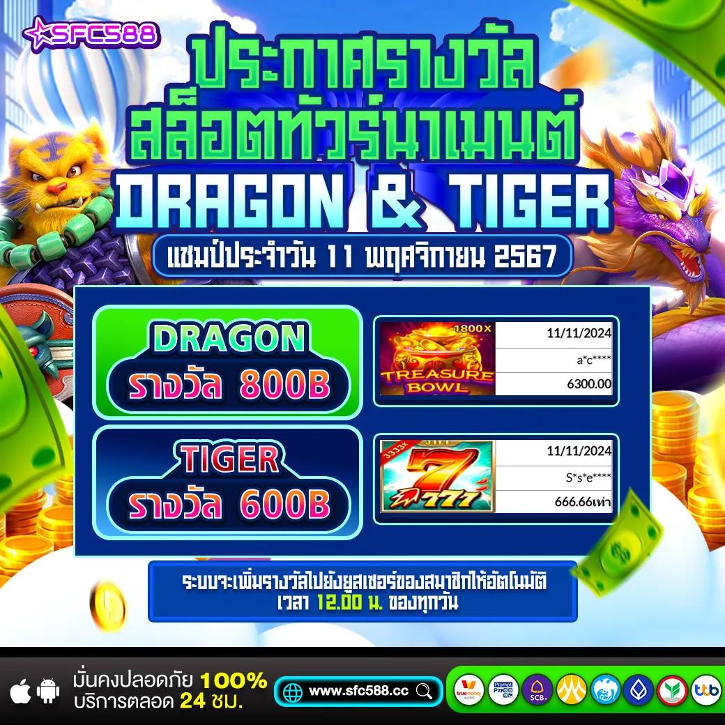 Red 1688 สล็อต เว็บตรง สุดมันส์ แจกโบนัสเยอะ สมัครง่ายไร้ขั้นต่ำ