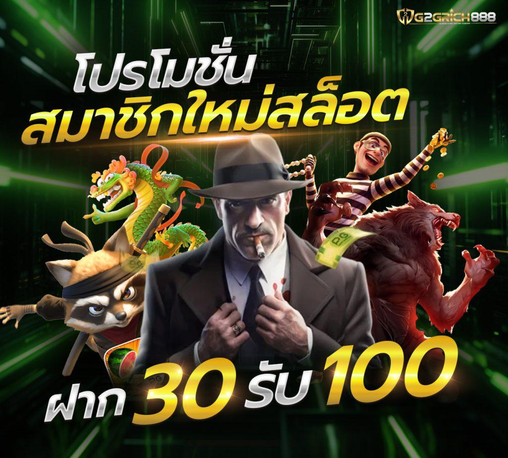 SWAG 789 สล็อต เว็บตรง แตกง่าย แตกบ่อย ไม่ผ่านเอเย่นต์