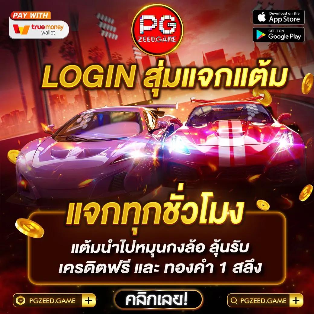 Saiboon Slot แบรนด์คาสิโนออนไลน์สนุกสนาน ไม่มีขั้นต่ำ 2024