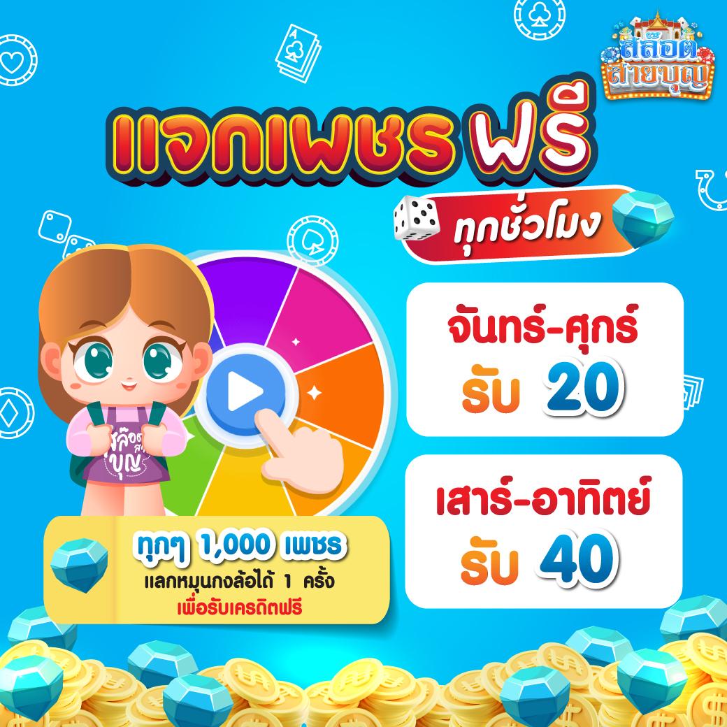 Sbfplay เว็บคาสิโนออนไลน์ที่ดีที่สุด ระบบทันสมัย รวมเกมฮิต 2024