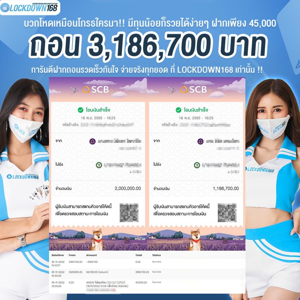 Slot168 สล็อต 168 เว็บตรง โปรโมชั่นสุดคุ้ม ระบบเสถียร แตกง่ายที่สุดในไทย
