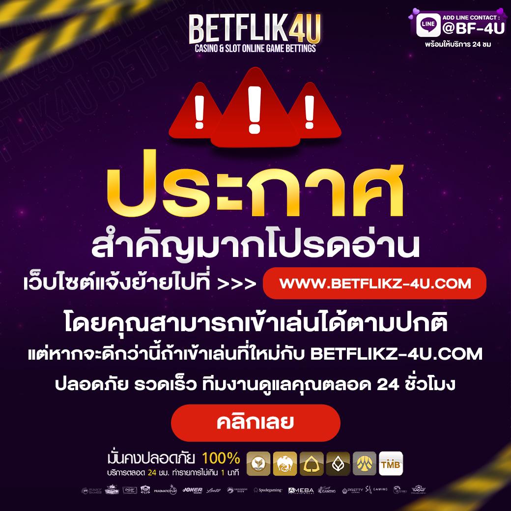 Slot Gaming คาสิโนออนไลน์ระดับแนวหน้า ตลอด 24 ชั่วโมง