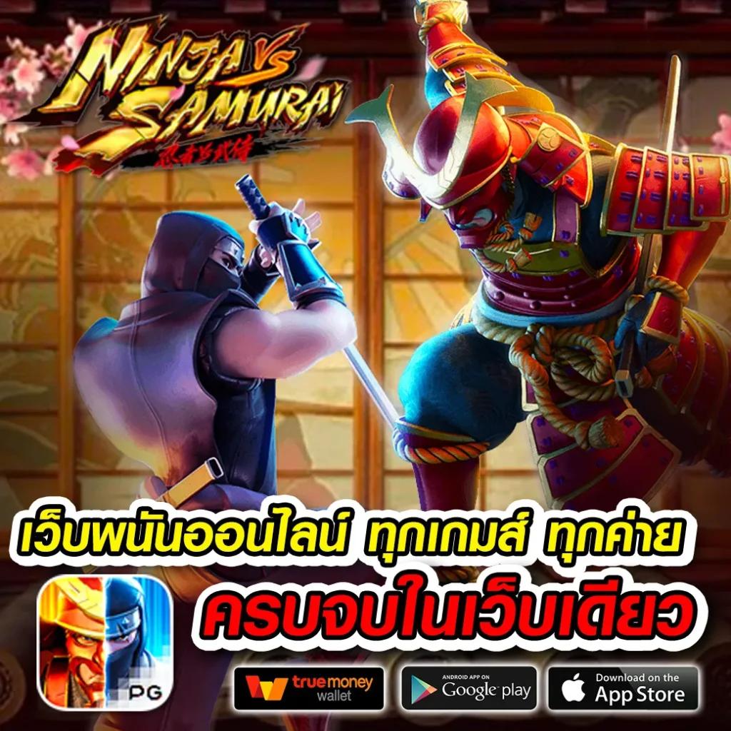 Slot Max คาสิโนออนไลน์ครบวงจร สมัครง่าย รับโบนัสทันที