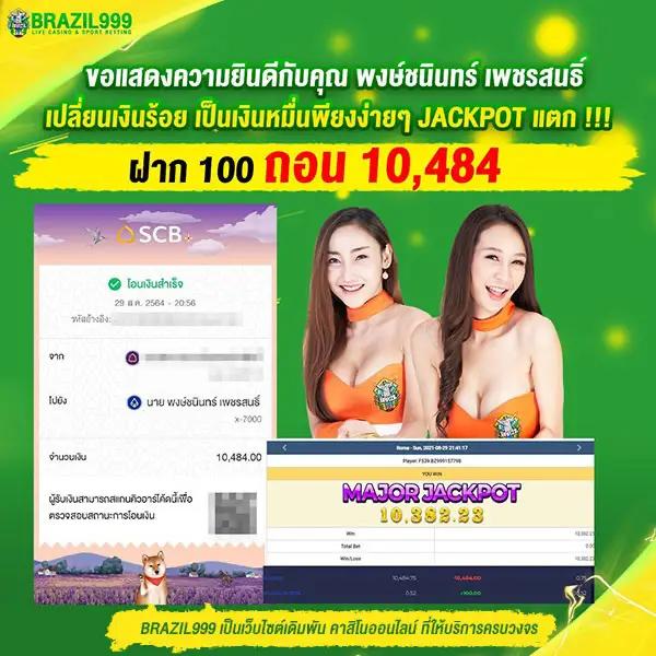 Slot XO เว็บสล็อตอันดับหนึ่ง มาพร้อมเกมอัปเดตใหม่ล่าสุด 2024