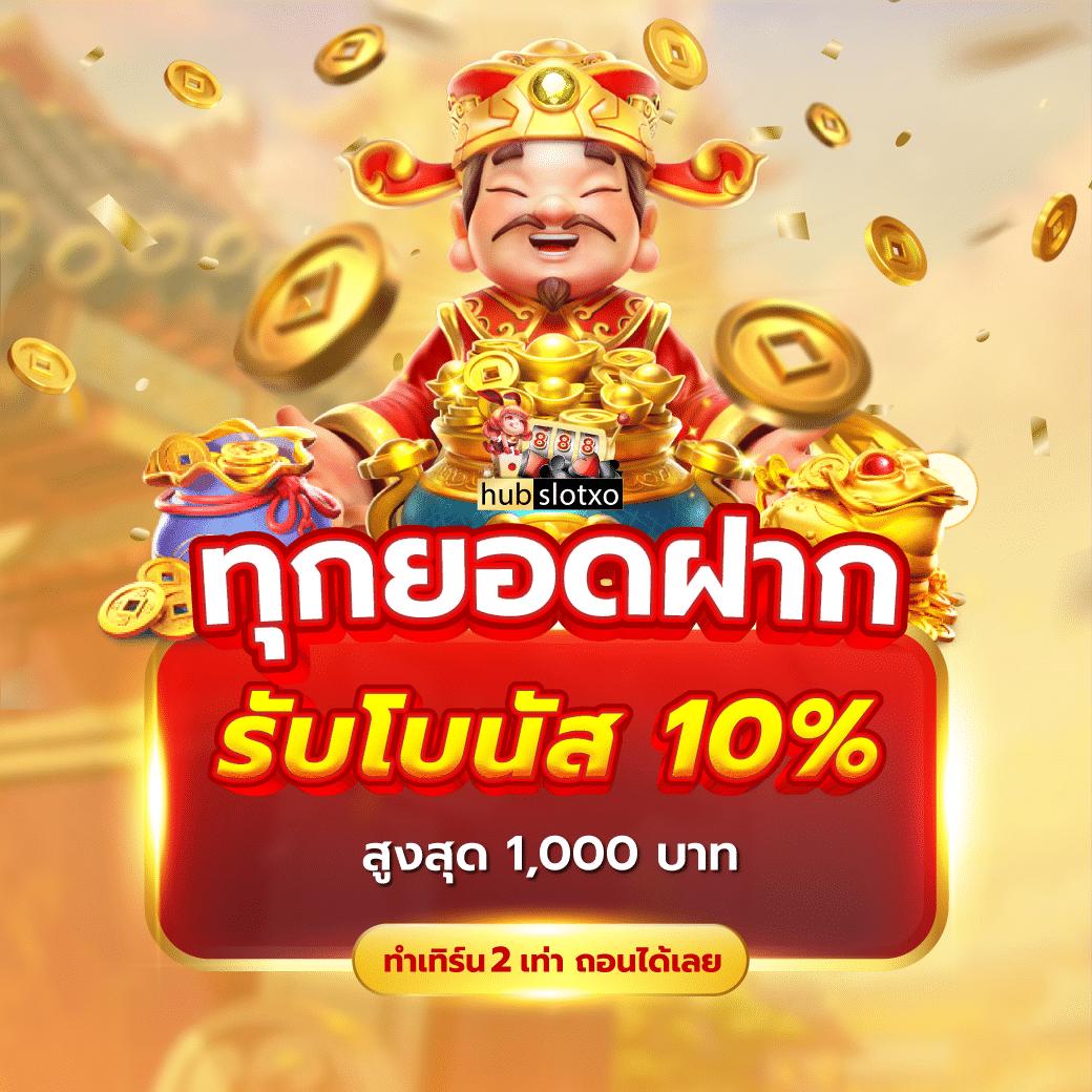 SonicBet คาสิโนอันดับหนึ่งที่รวบรวมเกมสุดมันส์และโบนัสจัดเต็ม