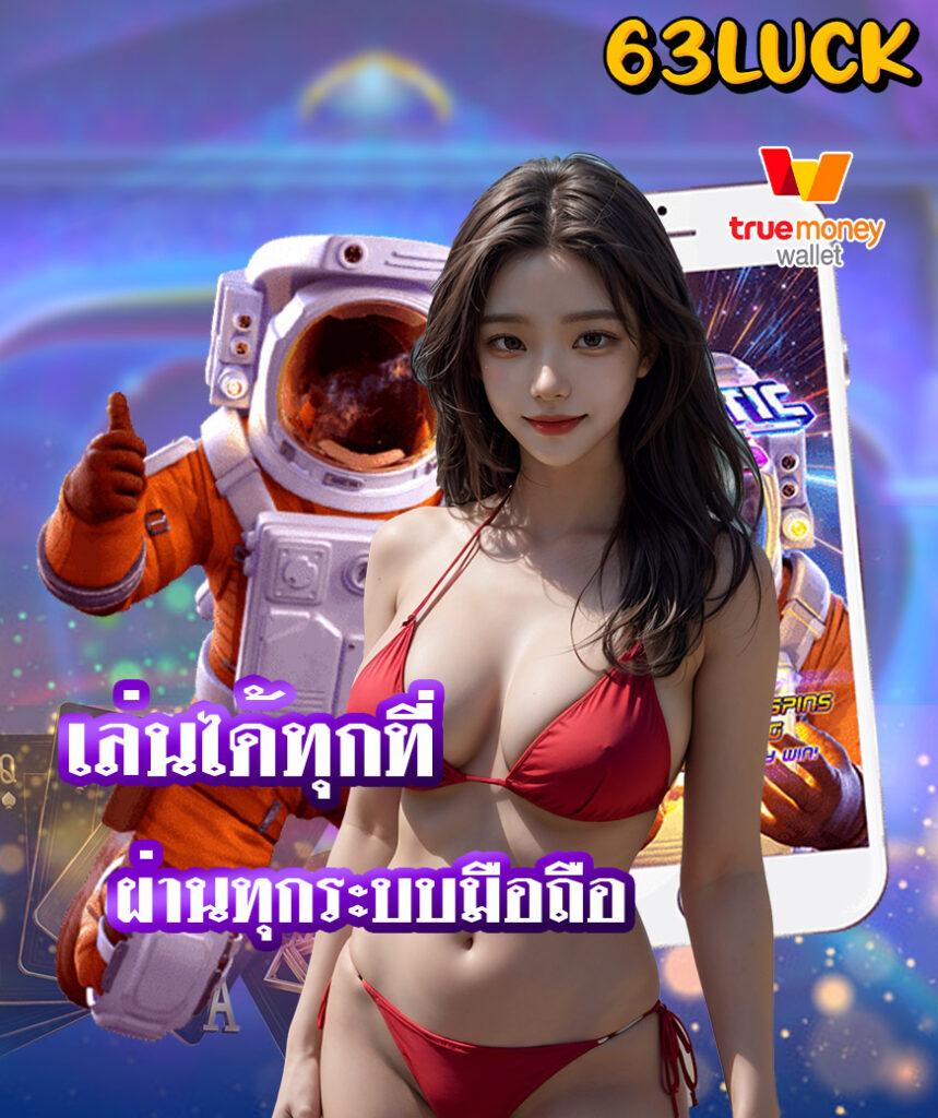 Sora168 คาสิโนออนไลน์อันดับหนึ่ง ระบบทันสมัย เติมเงินง่าย ไม่มีขั้นต่ำ