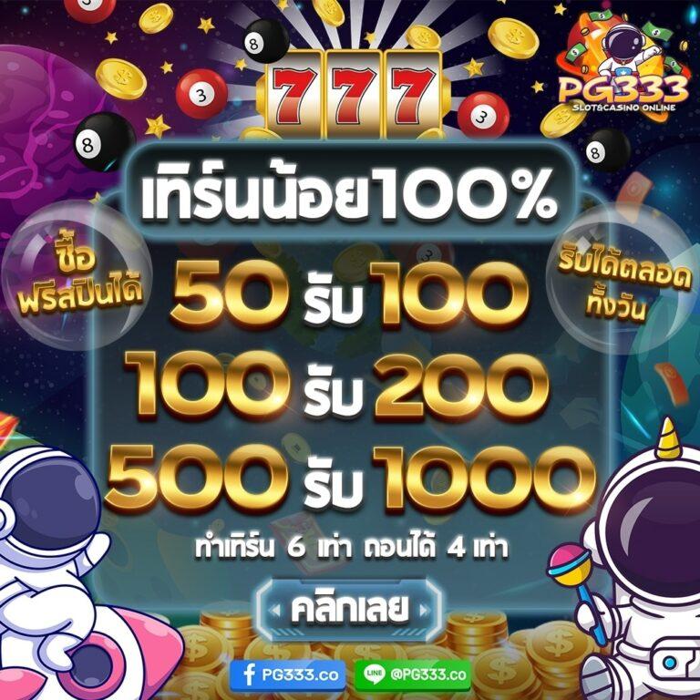 Spin Coin Master เว็บคาสิโนออนไลน์ยอดนิยม มอบประสบการณ์สุดคุ้ม