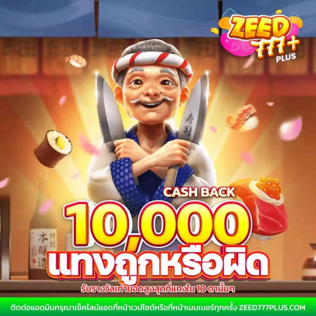 Spin Wheel คาสิโนยอดฮิต มั่นคง ฝาก-ถอนรวดเร็ว พร้อมโปรโมชั่นสุดคุ้ม