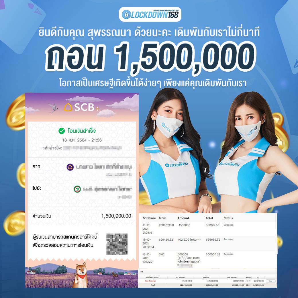 Spinup สล็อต เว็บตรง ยิ่งเล่นยิ่งสนุก โบนัสแตกง่ายขึ้น