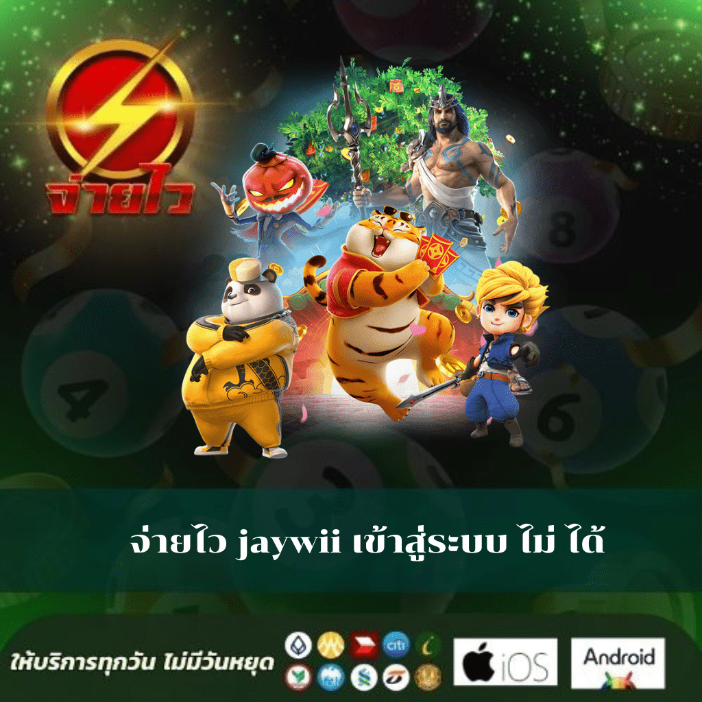 Sungame1688 แพลตฟอร์มเกมยอดนิยม พร้อมโปรโมชั่นสุดคุ้มในไทย