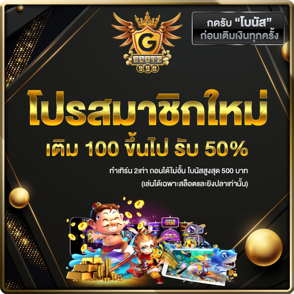 Super PG 1688 Play คาสิโนออนไลน์อันดับหนึ่ง พร้อมเลือกเล่นทุกเกมใหม่ล่าสุด