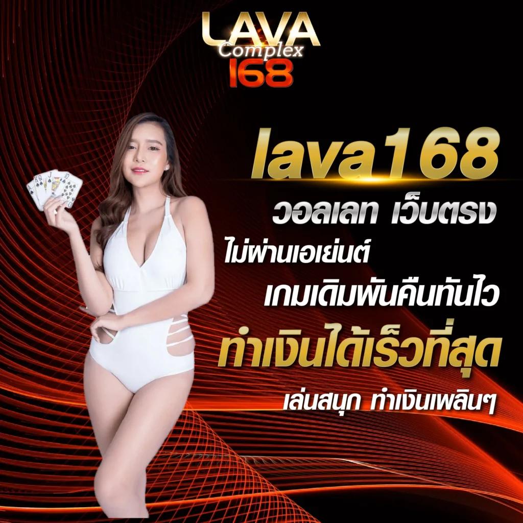 Super PG 168 เว็บคาสิโนออนไลน์อันดับ 1 เล่นง่าย จบในเว็บเดียว