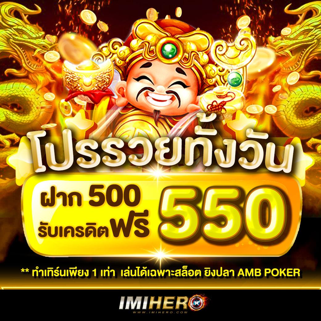 Super Slot คาสิโนออนไลน์อันดับหนึ่ง ครบจบในเว็บเดียว เล่นง่ายได้เงินไว