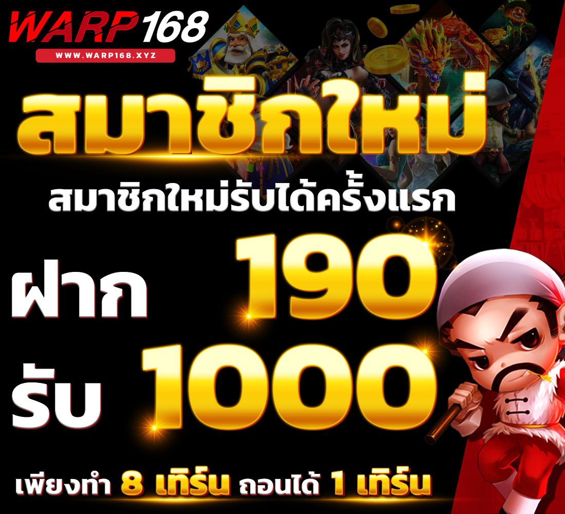 Superslot 168 เว็บสล็อตใหม่ล่าสุด โปรโมชั่นแรงสุดแห่งปี