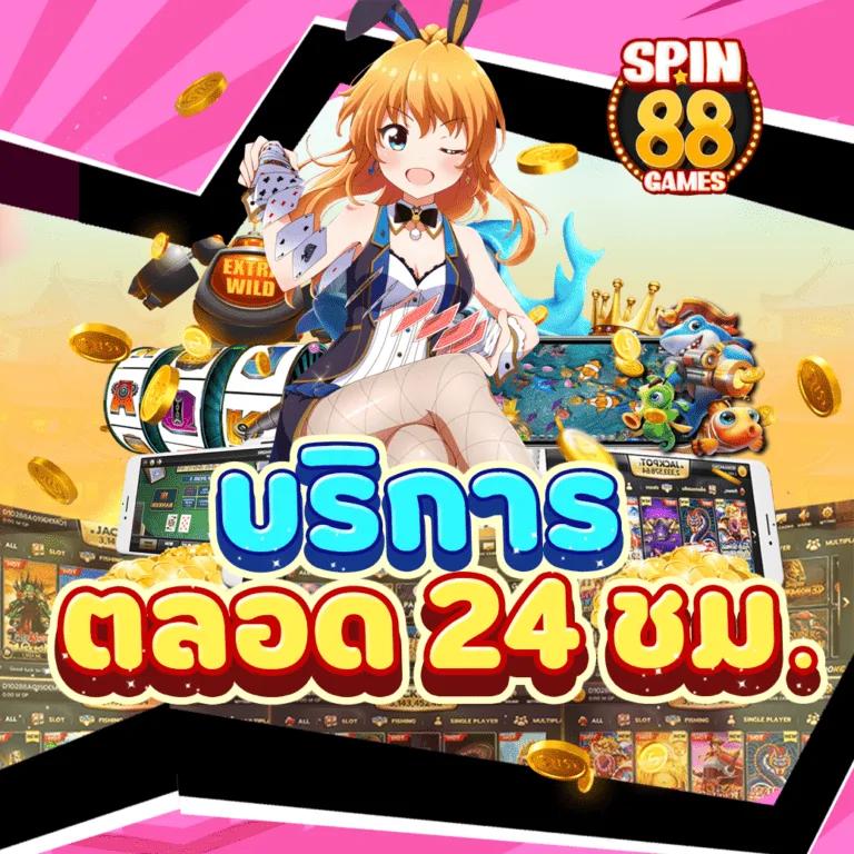 Superslot 888 เครดิตฟรี 50 ยืนยันเบอร์ พร้อมโปรโมชั่นสุดคุ้มล่าสุด
