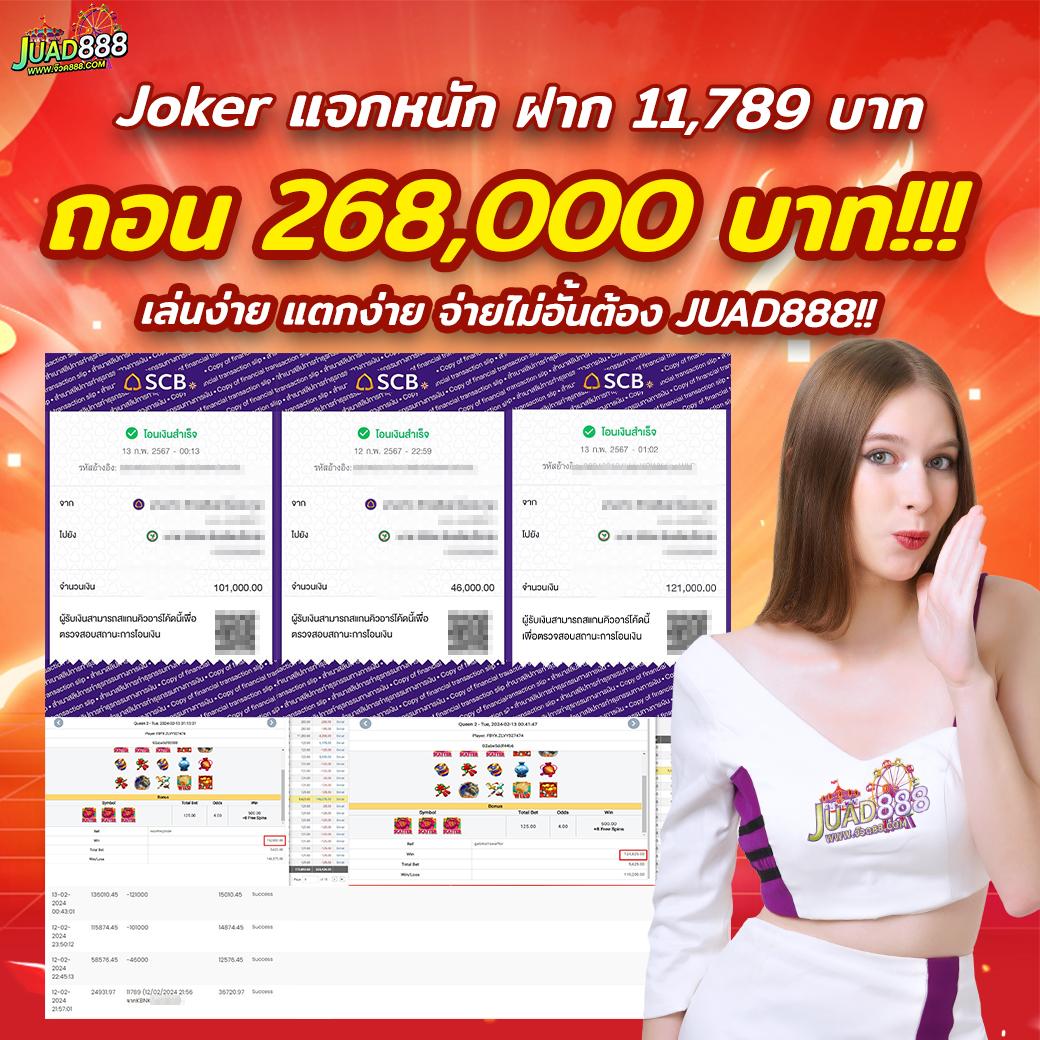 Tiger สล็อต เว็บตรง ฝาก-ถอนเร็ว มั่นคง ปลอดภัย 2024