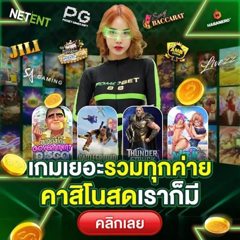 Tiger เว็บพนันออนไลน์ เติมเต็มความสนุกสุดมันส์ เจ้าแรกในไทย