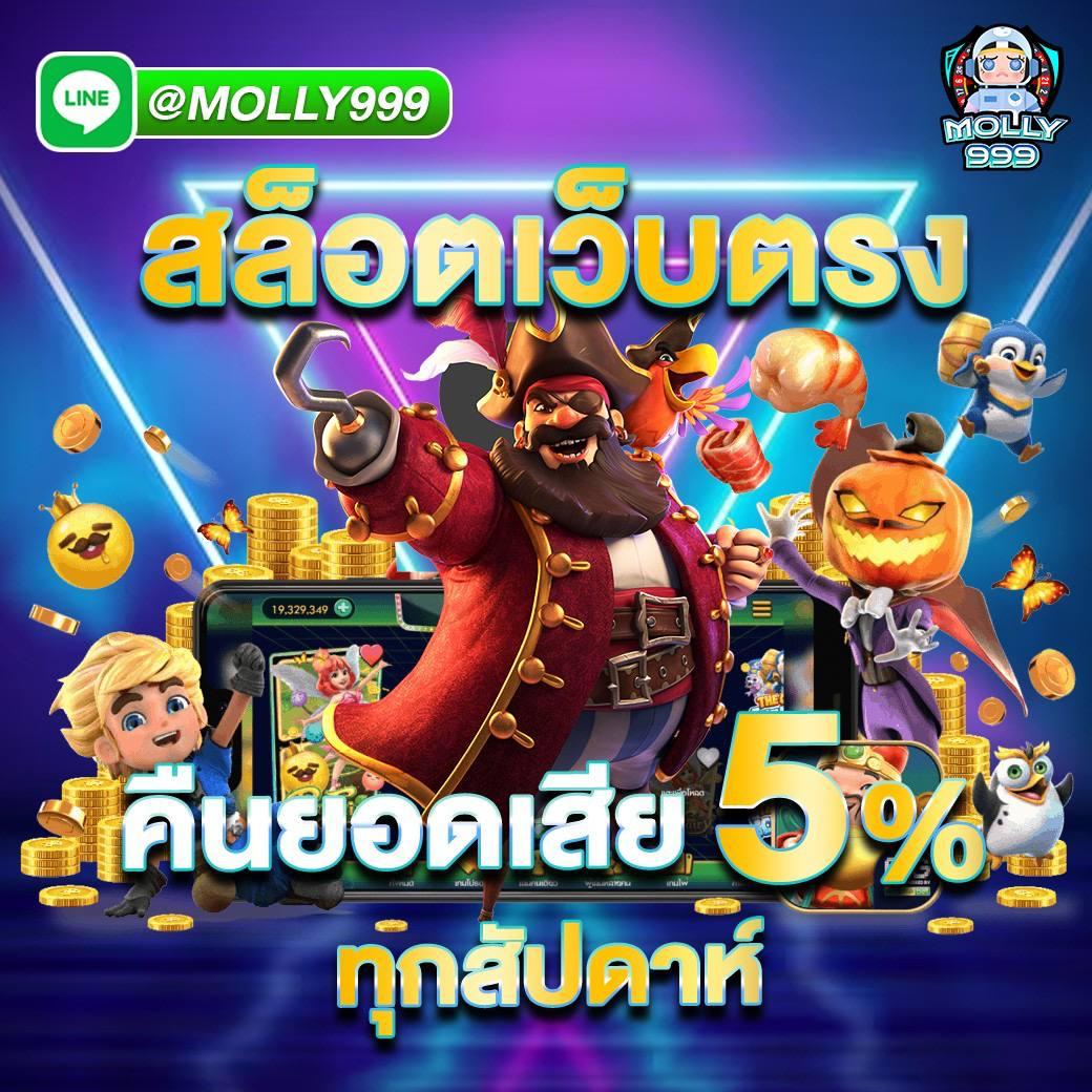 UFABET 777BEER รวมเกมพนันชั้นนำ รวดเร็ว มั่นใจในทุกการเดิมพัน