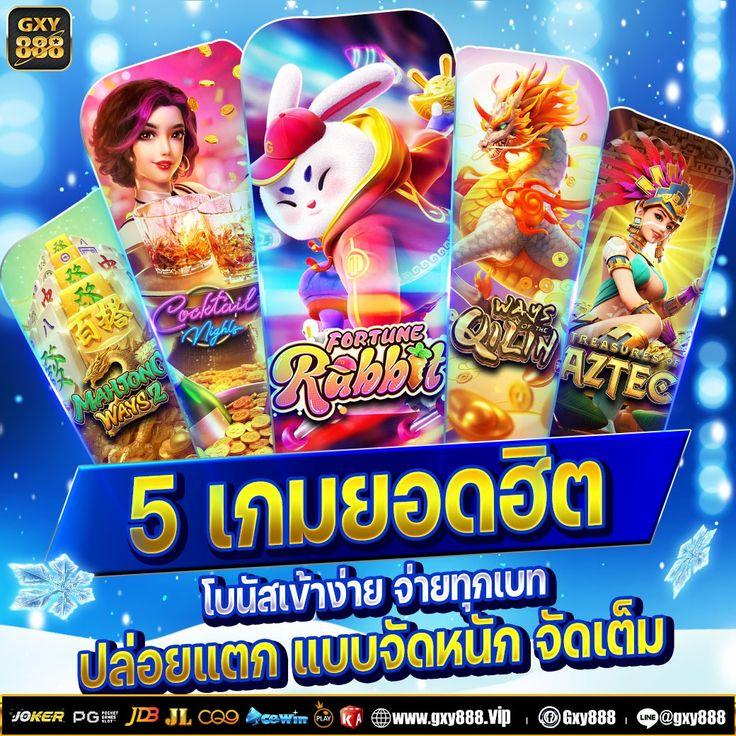UFABET 888 เว็บเดิมพันออนไลน์ครบวงจร ระบบทันสมัย ปลอดภัย 2024