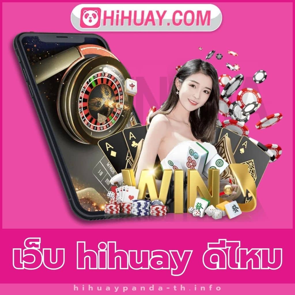 Ufabet Auto ศูนย์รวมเกมพนันออนไลน์ครบวงจร มั่นใจได้เทคโนโลยีล้ำสมัย