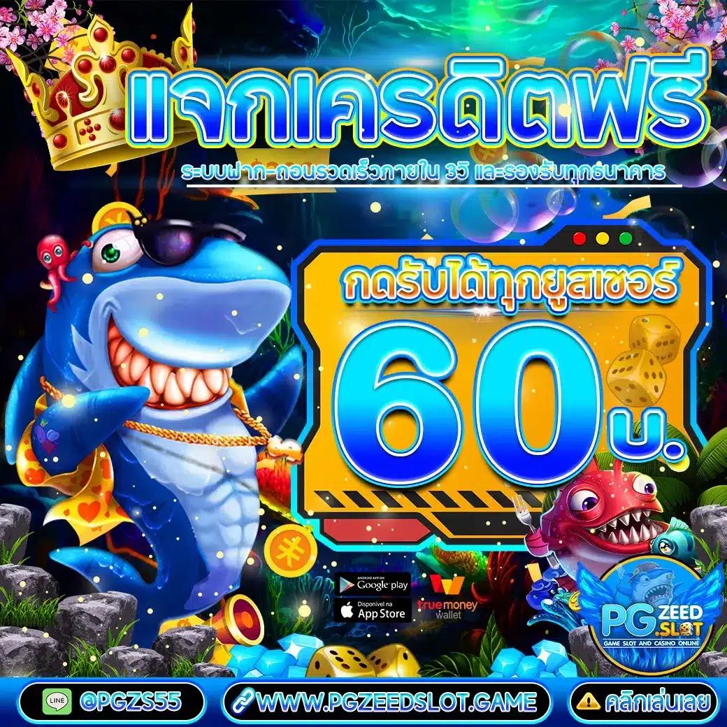 W69 Mobile คาสิโนออนไลน์ปลอดภัย เล่นง่าย ได้เงินจริงครบวงจร