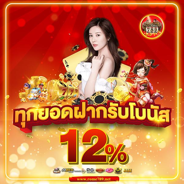 W999WIN คาสิโนออนไลน์ครบวงจร พร้อมโปรโมชั่นสุดคุ้มทุกวัน
