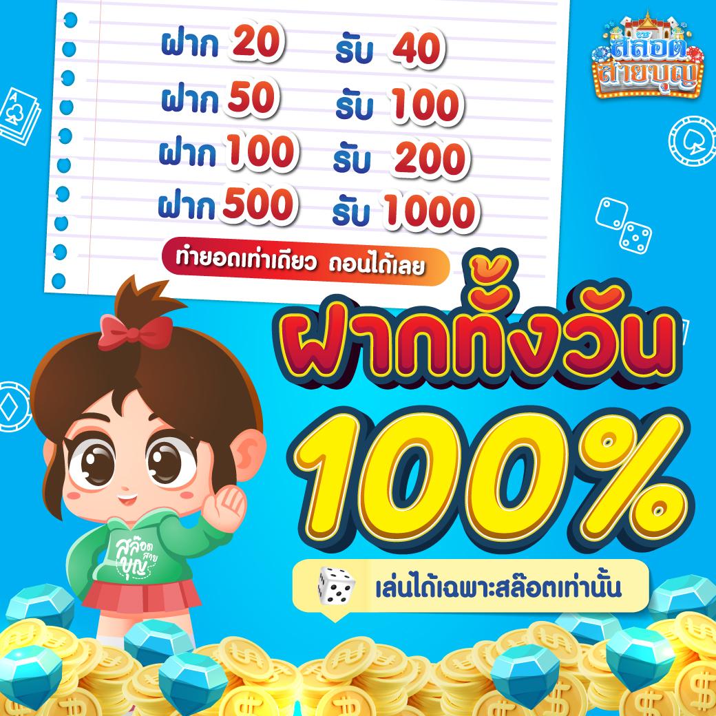 Waspbet App พนันออนไลน์อันดับหนึ่ง สมัครง่าย พร้อมโปรโมชั่นสุดคุ้ม