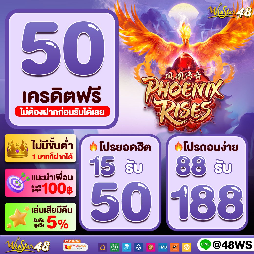 Wheel Spin คาสิโนออนไลน์ ถอนเงินง่าย รวมเกมใหม่ล่าสุด 2024