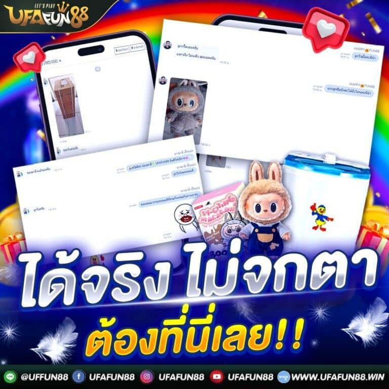 Win1bet คาสิโนออนไลน์อันดับหนึ่ง ระบบอัปเดตใหม่ล่าสุด 2024