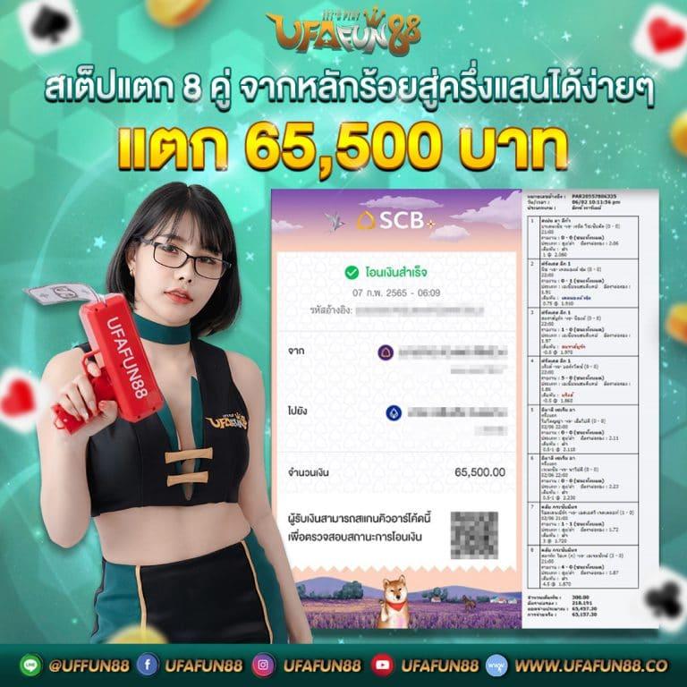 Wink123plus คาสิโนออนไลน์อันดับหนึ่ง มาพร้อมโปรโมชั่นใหม่ล่าสุดในปี 2024