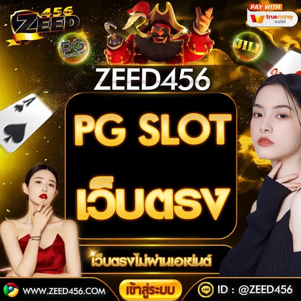 WinstarClub เว็บคาสิโนยอดนิยม โปรโมชั่นสุดคุ้ม เล่นง่ายได้เงินจริง