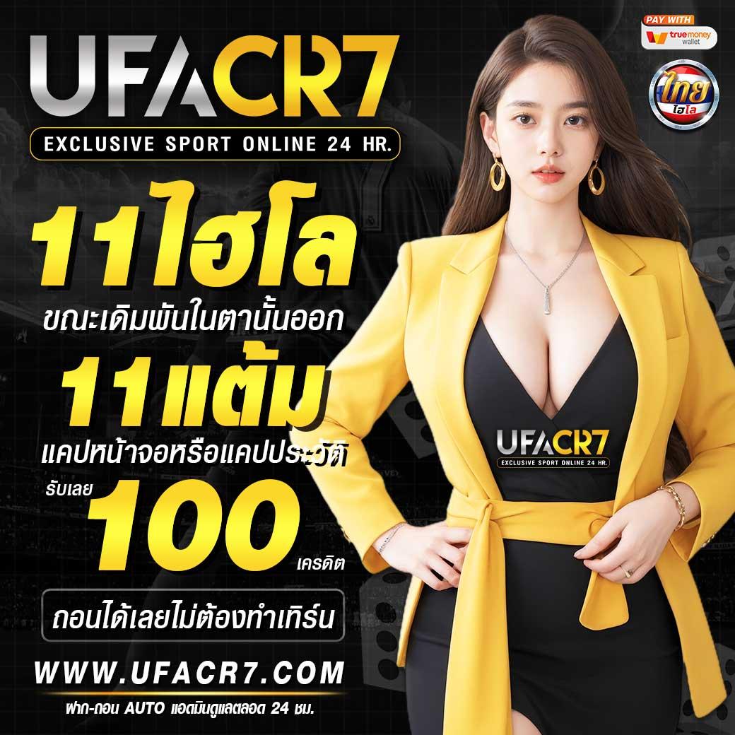 Zincbet เว็บคาสิโนออนไลน์อันดับหนึ่ง สมัครรับโปรโมชั่นทันที