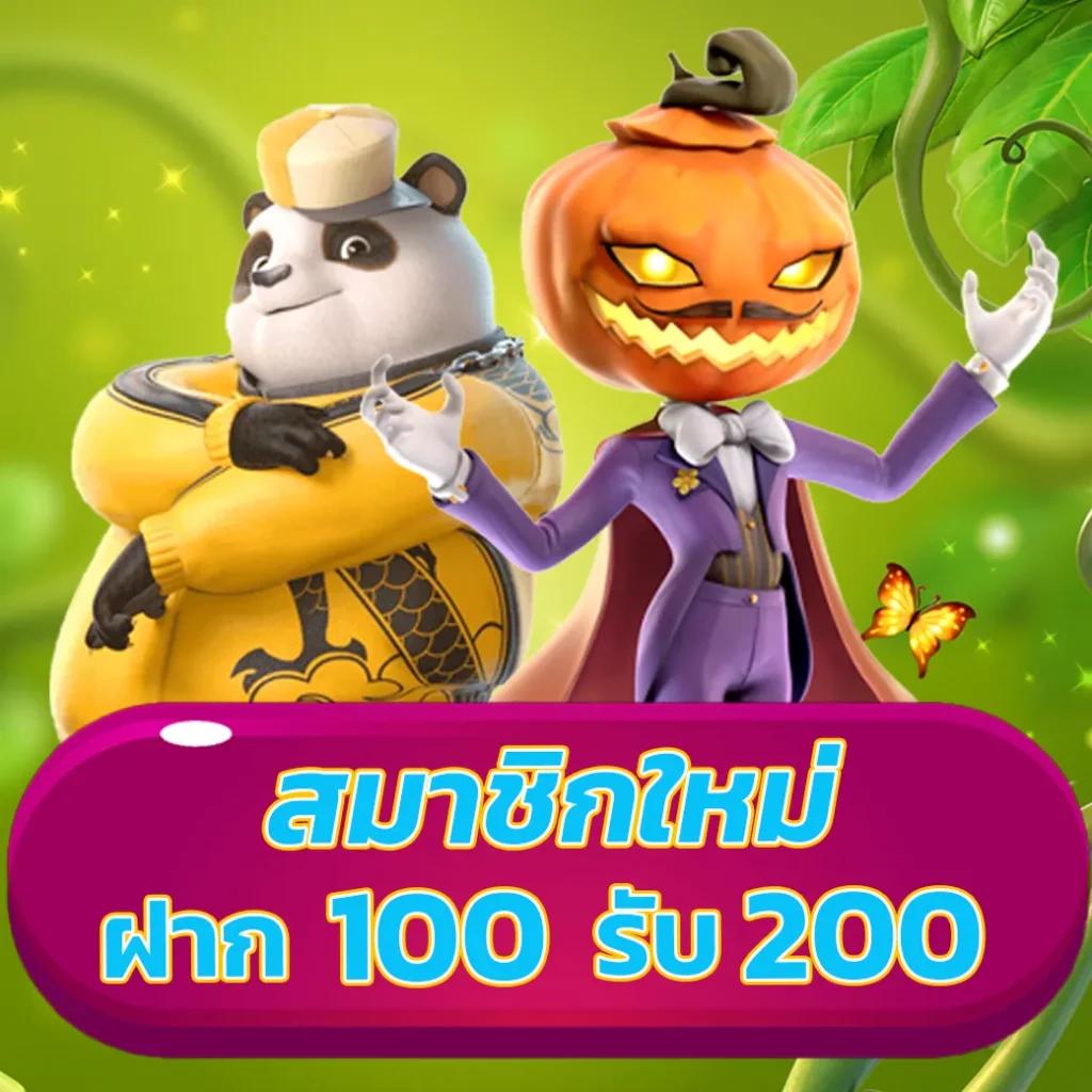 ak69now สล็อตทางเข้าใหม่ พร้อมโปรโมชั่นสุดพิเศษในปี 2024