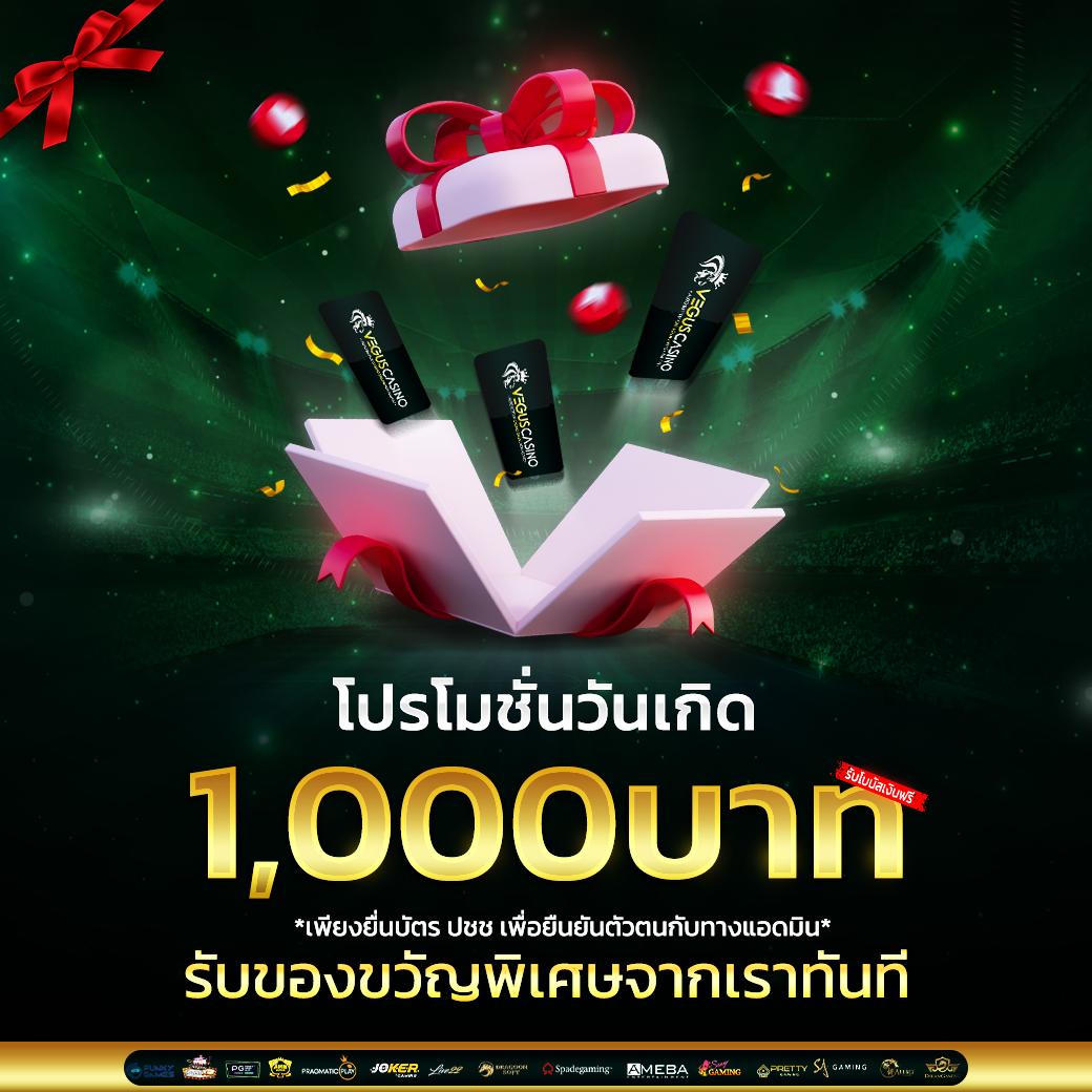 ak888สล็อต เว็บคาสิโนอัปเดตล่าสุด มีโปรโมชั่นแรงแห่งปี 2024