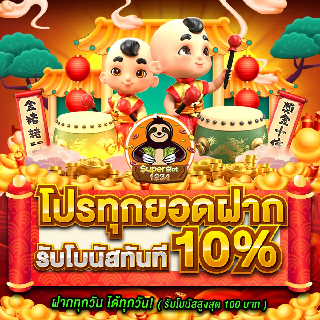 allone168 คาสิโนครบวงจร เล่นฟรี สมัครง่ายปลอดภัยในไทย