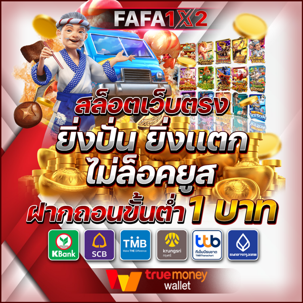 amb888vip คาสิโนออนไลน์ของคนไทย ให้บริการเกมครบวงจร มัดใจนักเล่น