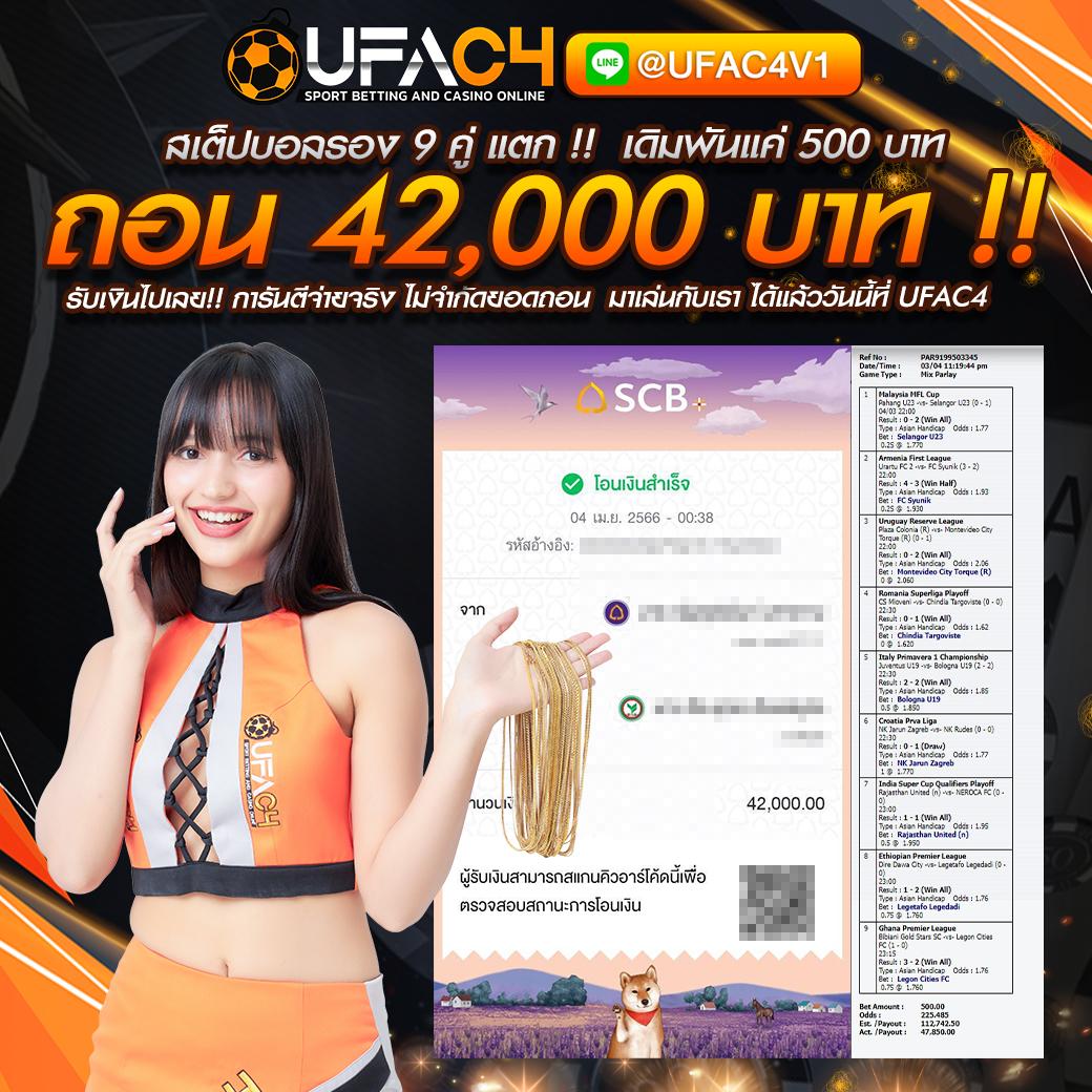 amb988 คาสิโนออนไลน์เดิมพันสุดมันส์ ระบบปลอดภัยมั่นใจง่ายสุด