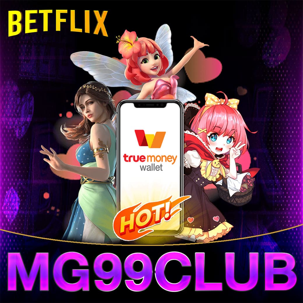 ambbet evo wallet ระบบฝากถอนทันสมัย รองรับทุกเกมพนันออนไลน์