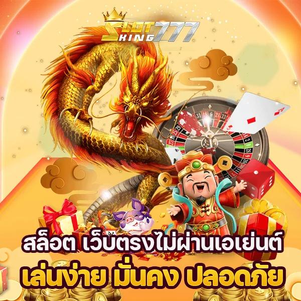 atm89 แพลตฟอร์มคาสิโนออนไลน์ ครบครันด้วยเทคโนโลยีล้ำสมัยและโปรโมชั่นจัดเต็ม